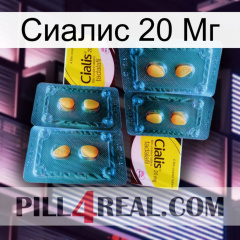 Сиалис 20 Мг cialis5